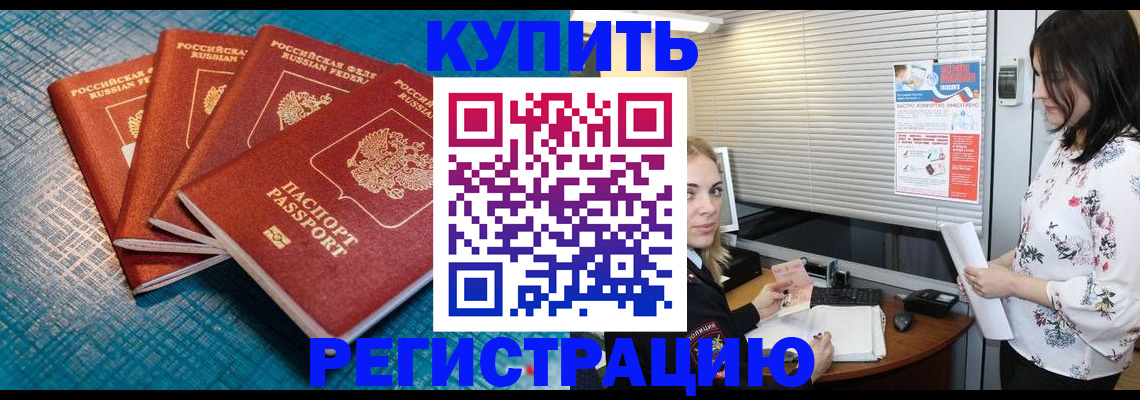 форма 3 в Алтайском крае